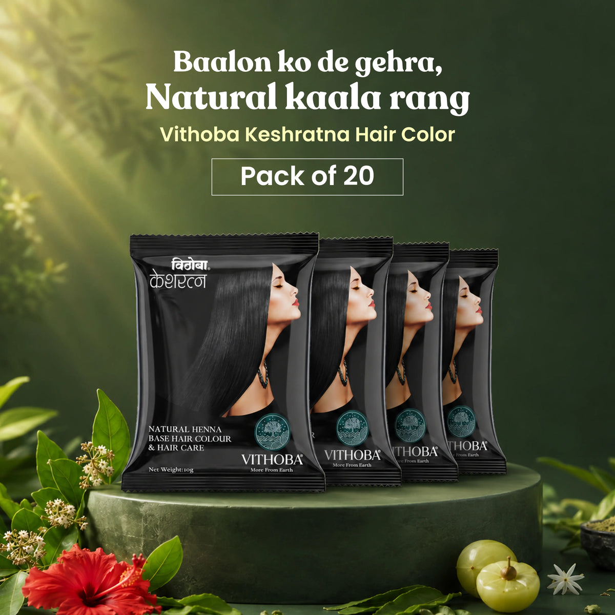 Vithoba Keshratna Natural Black Hair Colour – Pack of 20