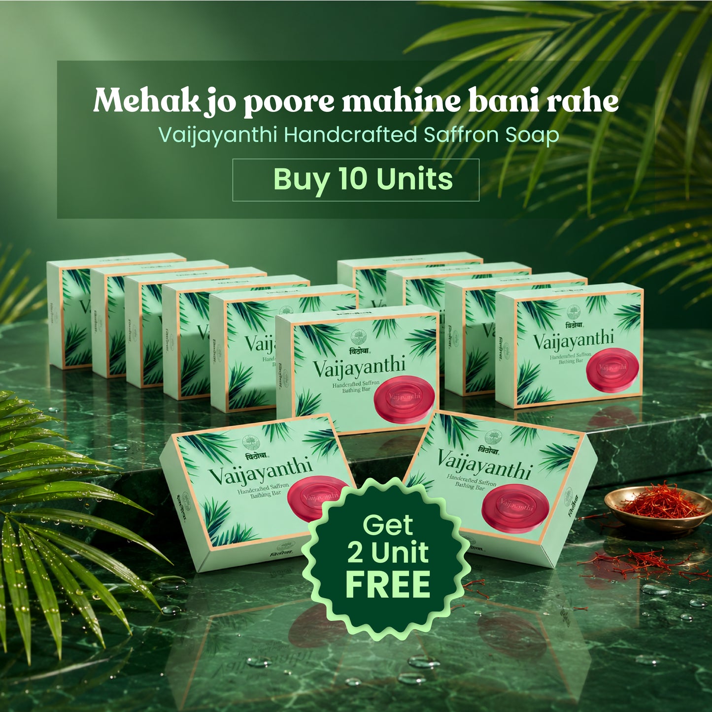 Vithoba Vaijayanthi Handcrafted Saffron Soap 125g | Natural Ayurvedic Kesar Bath Soap | Buy 10 Get 2 Free (Pack of 12)
