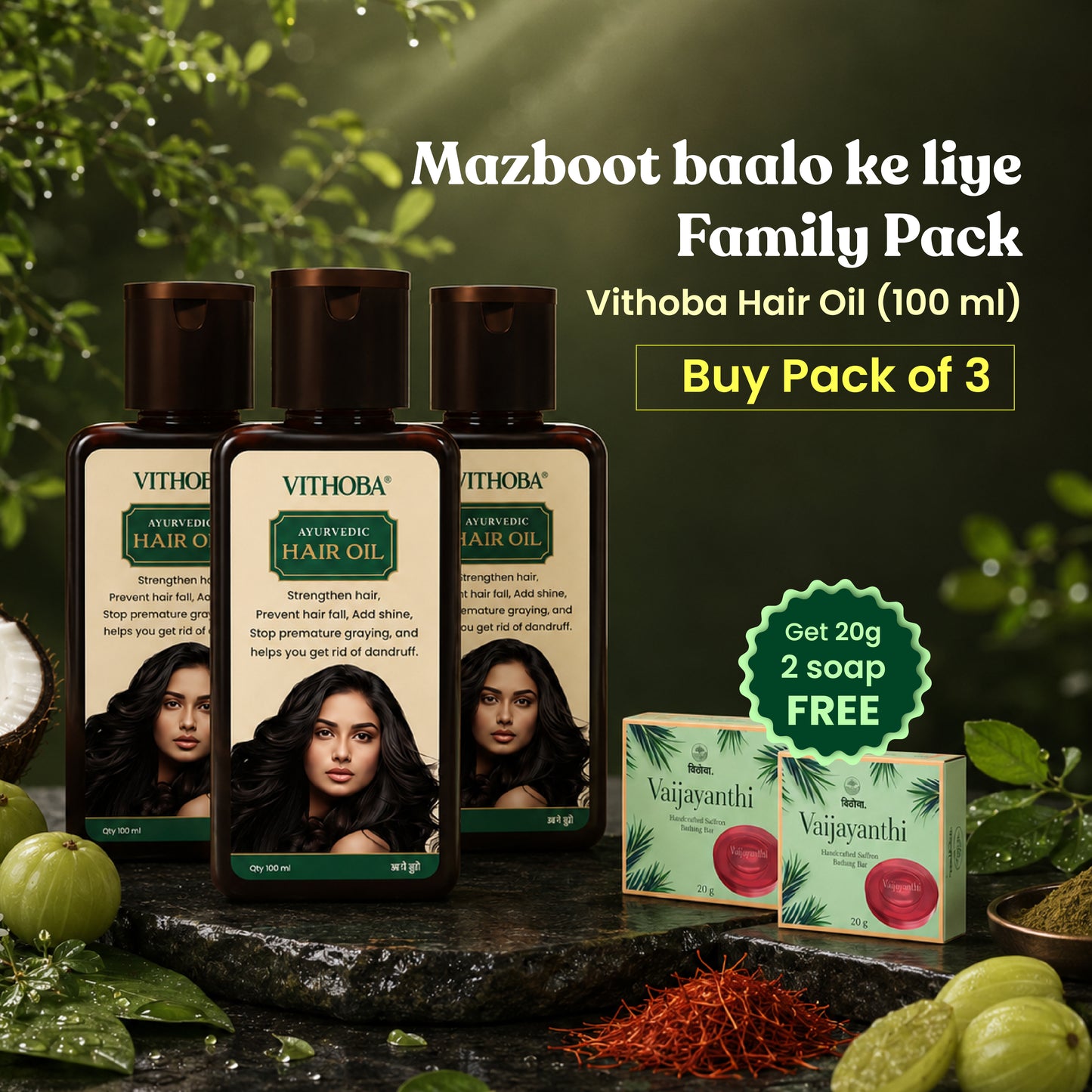 Vithoba Ayurvedic Kesh (Hair) Oil 100ml | Herbal Hair Oil | Pack of 3 + Free Herbal Soap (20g x 2)