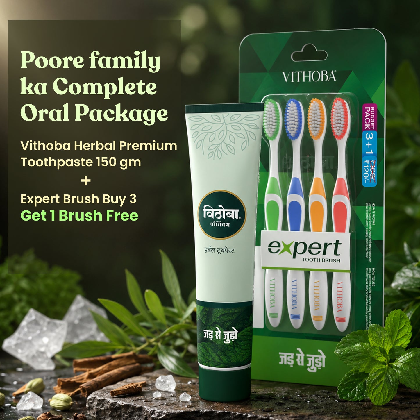 Vithoba Premium Toothpaste 150g + Free Toothbrush | Buy 3 Get 1 Toothbrush Free
