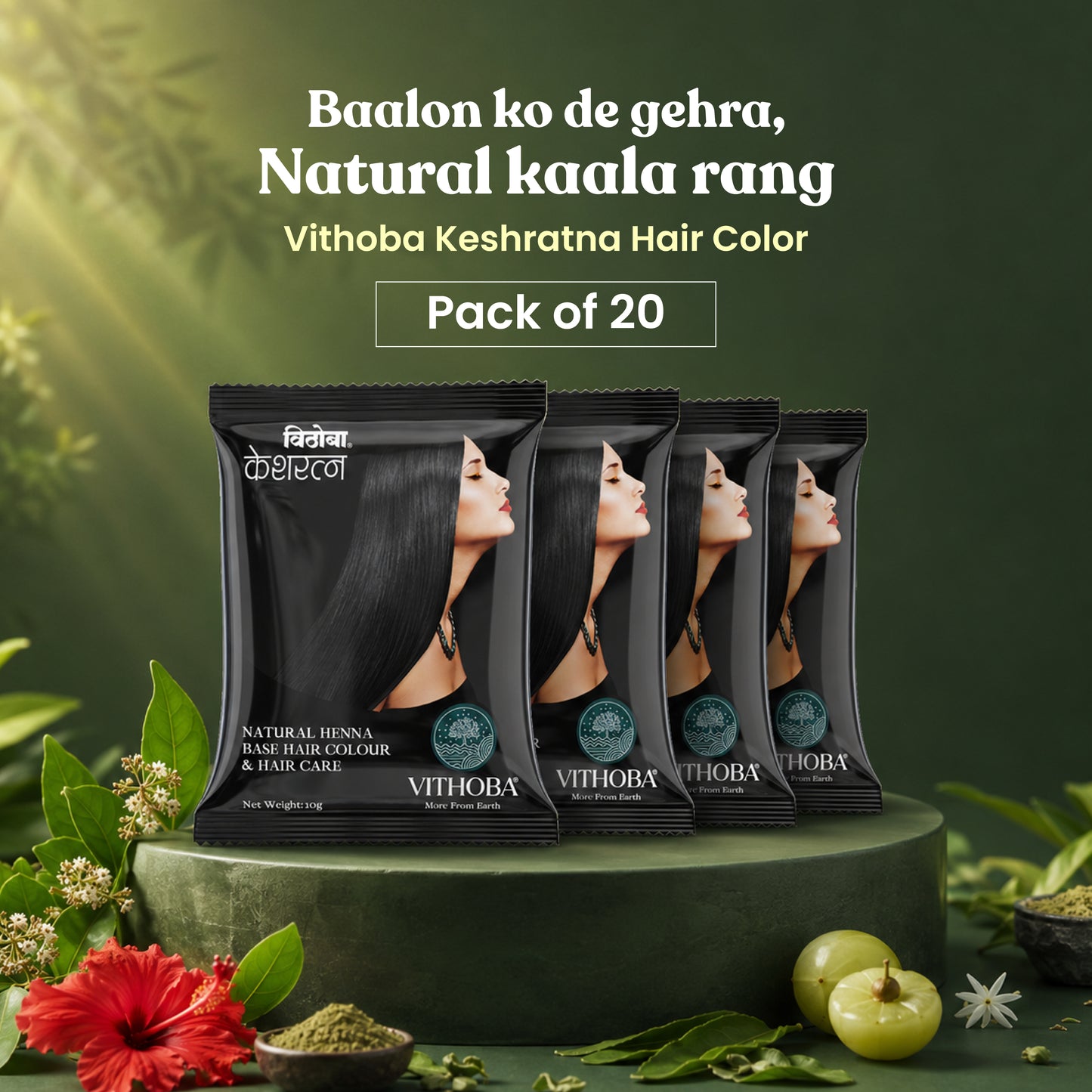 Vithoba Kesh Ratna Natural Black Hair Colour – Pack of 20