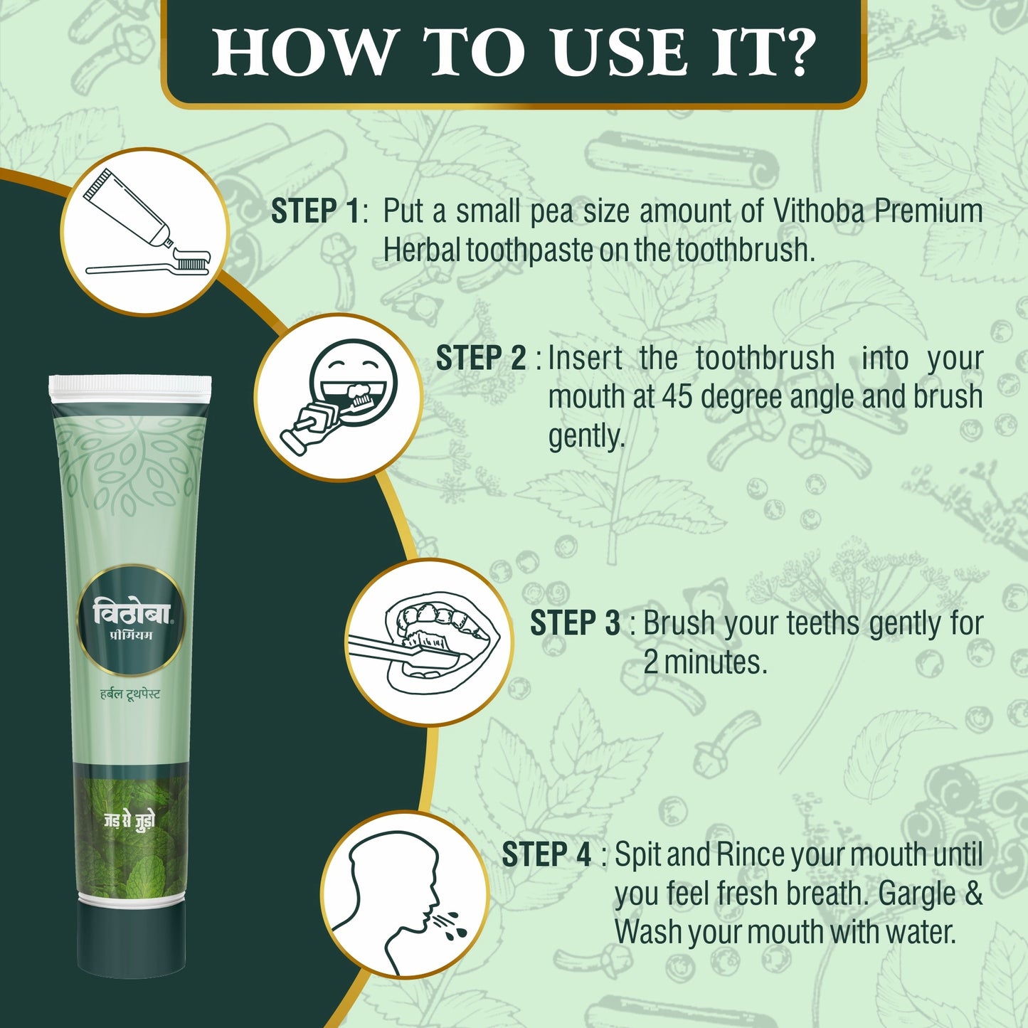 Vithoba Ayurvedic Dant Manjan 80G. + Vithoba Ayurvedic Premium Toothpaste 80G. - Combo Pack