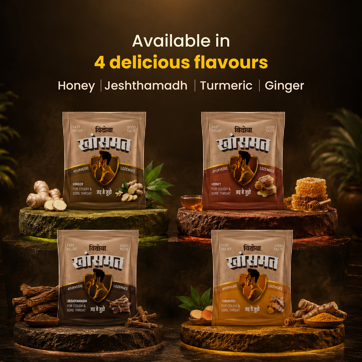 Vithoba Khasmat Ayurvedic Lozenges | Herbal Cough & Sore Throat Relief | Honey, Ginger, Jeshthamadh & Turmeric | Buy 10 Get 2 Free (Pack of 12)