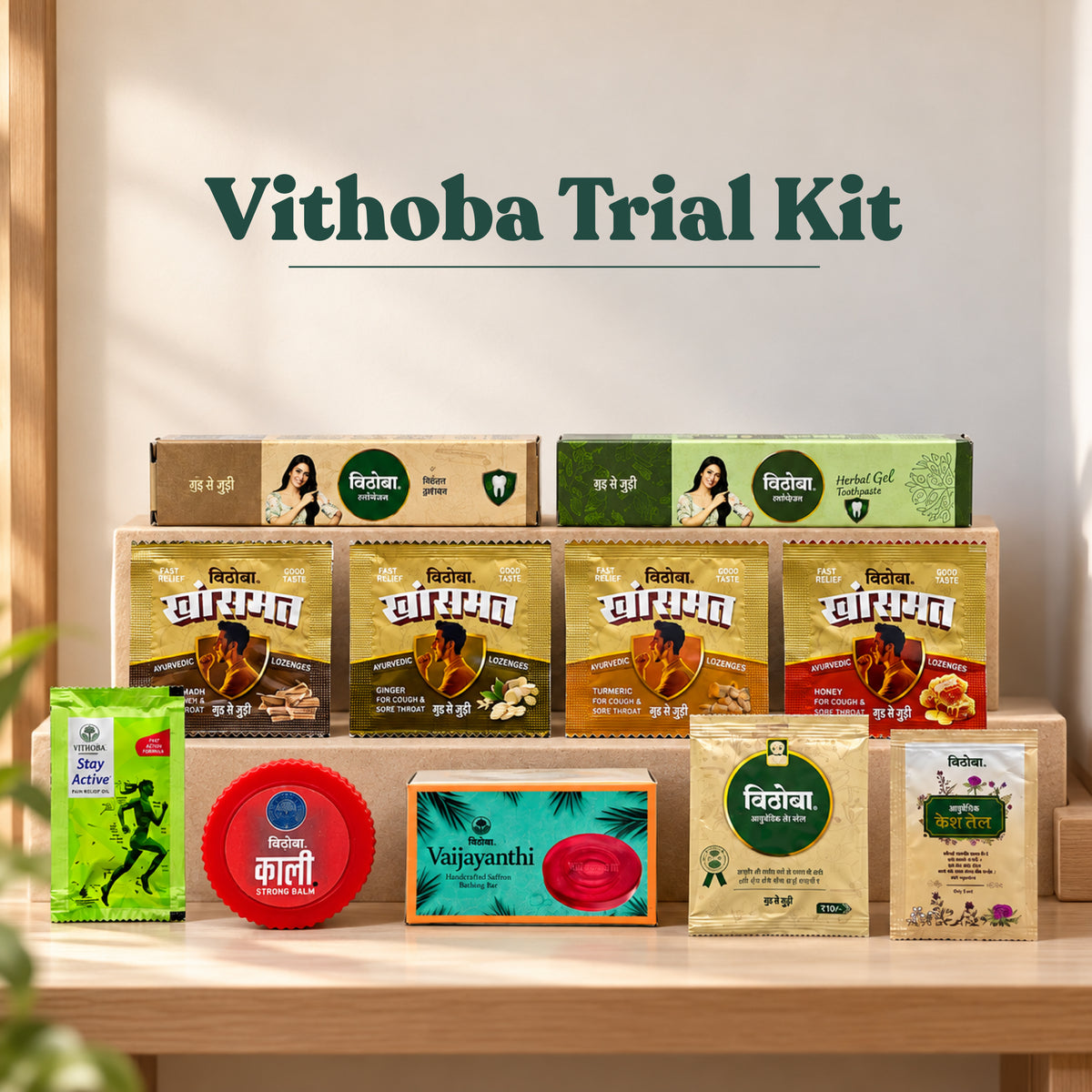 Vithoba Trial Kit – 6 Ayurvedic Essentials