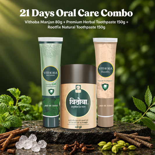 Vithoba 21 Days Oral Care Combo - 150g Premium + 150g Rootfix + 80g Dant Manjan