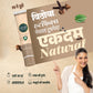 Vithoba Rootfix Natural Toothpaste Value Pack | Daily Oral Care For Family | 380g