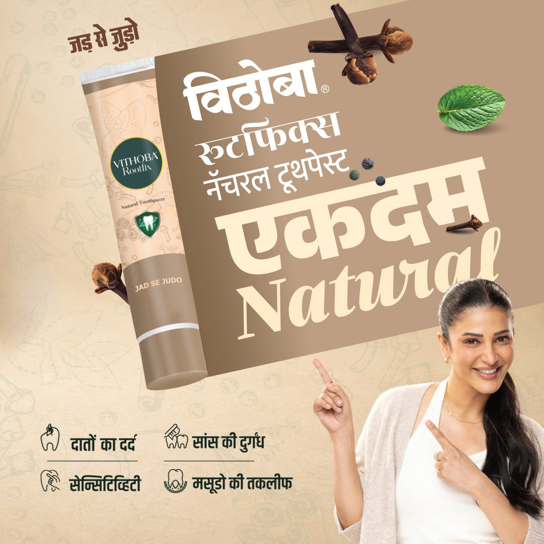 Vithoba Rootfix Natural Toothpaste Value Pack | Daily Oral Care For Family | 380g