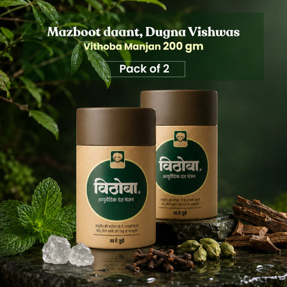 Vithoba Ayurvedic Tooth Powder 200g | Herbal Dant Manjan for Strong Teeth & Healthy Gums | Pack of 2