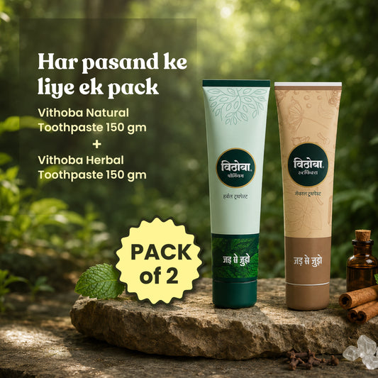 Vithoba Premium + Rootfix Natural Toothpaste Combo Pack 150g | Herbal Toothpaste Combo | Pack of 2