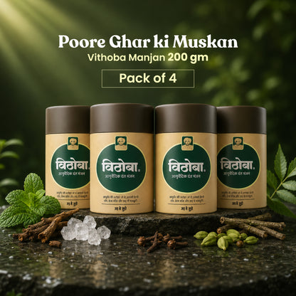 Vithoba Ayurvedic Tooth Powder 200g | Herbal Dant Manjan | Pack of 4