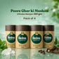 Vithoba Ayurvedic Tooth Powder 200g | Herbal Dant Manjan | Pack of 4