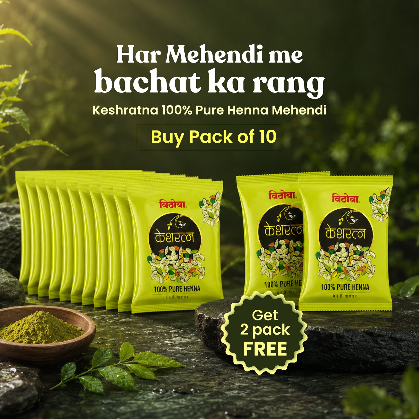 Vithoba Keshratna 100% Pure Henna Mehendi | Natural Herbal Hair Colour & Hair Conditioning | Pack of 10 + 2 Free