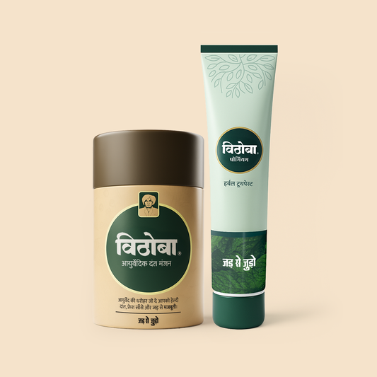 Vithoba Ayurvedic Dant Manjan 80G. + Vithoba Ayurvedic Premium Toothpaste 150G. - Combo Pack