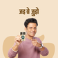 Vithoba Ayurvedic Dant Manjan Combo Pack - 40g+80g