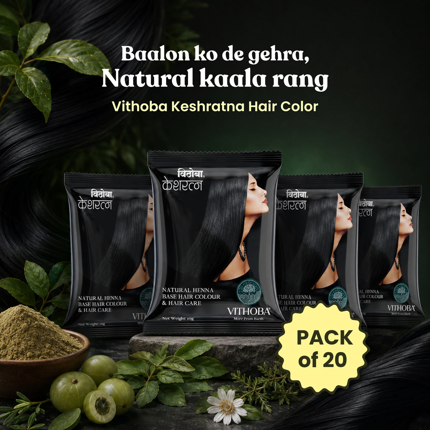 Vithoba Kesh Ratna Natural Black Hair Colour – Pack of 20