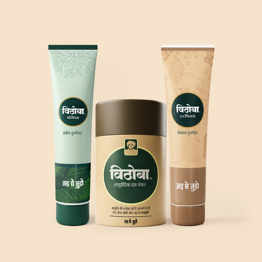 Vithoba Complete Oralcare pack - 80g Dant Manjan,80g rootfix,150g premium