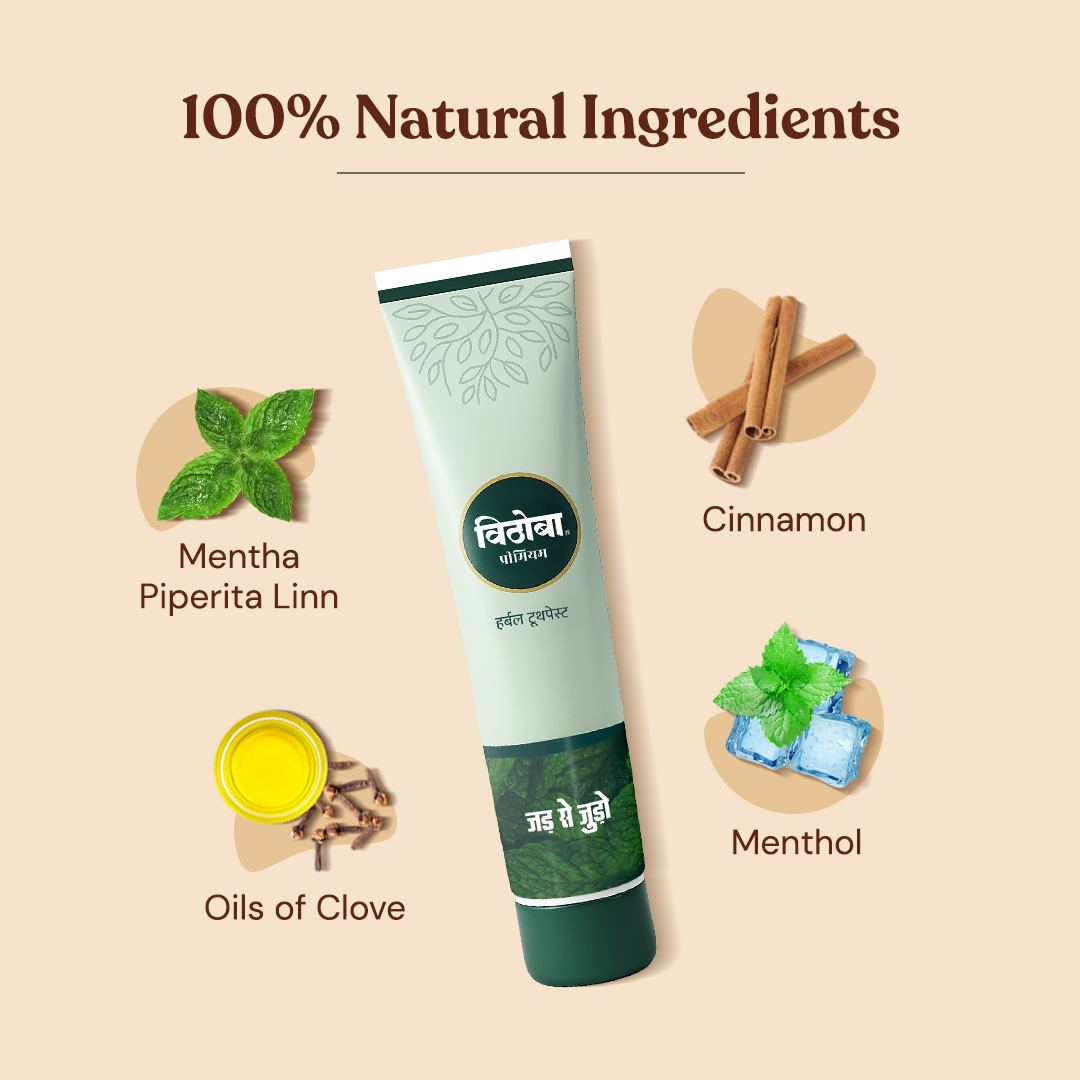 Vithoba Ayurvedic Dant Manjan 200g + Premium Toothpaste 80g , For White Strong Teeth & Refreshing Breath