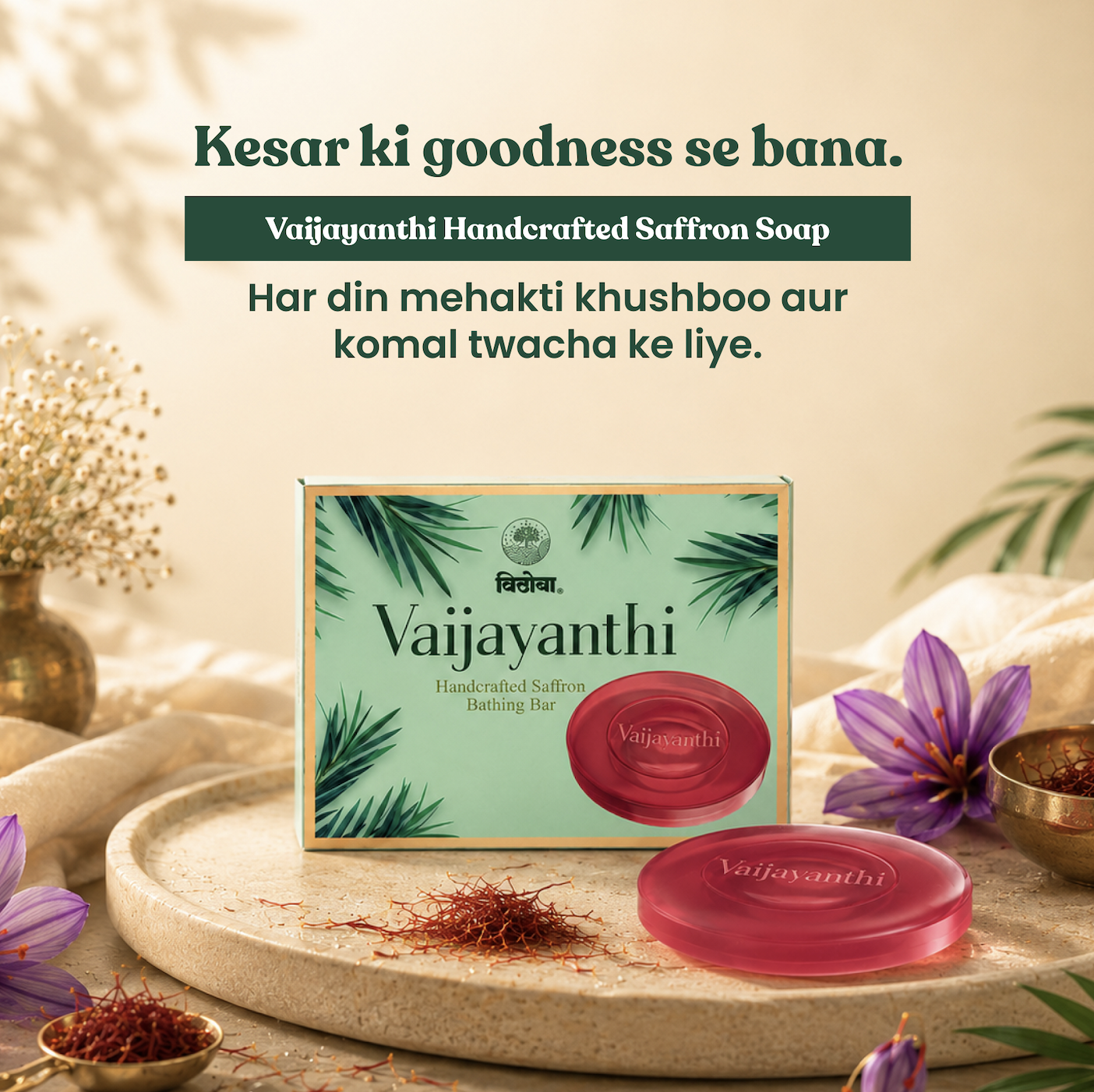 Vithoba Vaijayanthi Handcrafted Saffron Soap Bar 75g