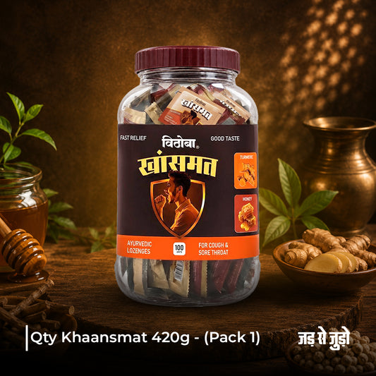 Vithoba Khaansmat Ayurvedic Lozenges 420g Jar |Cough & Sore Throat Relief |