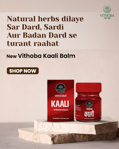 Vithoba All in one Pack - Hair oil + Pain oil + Kaali Balm + Manjan 80g + Vaijayanthi Soap + Rootfix 150g + Premium 150g