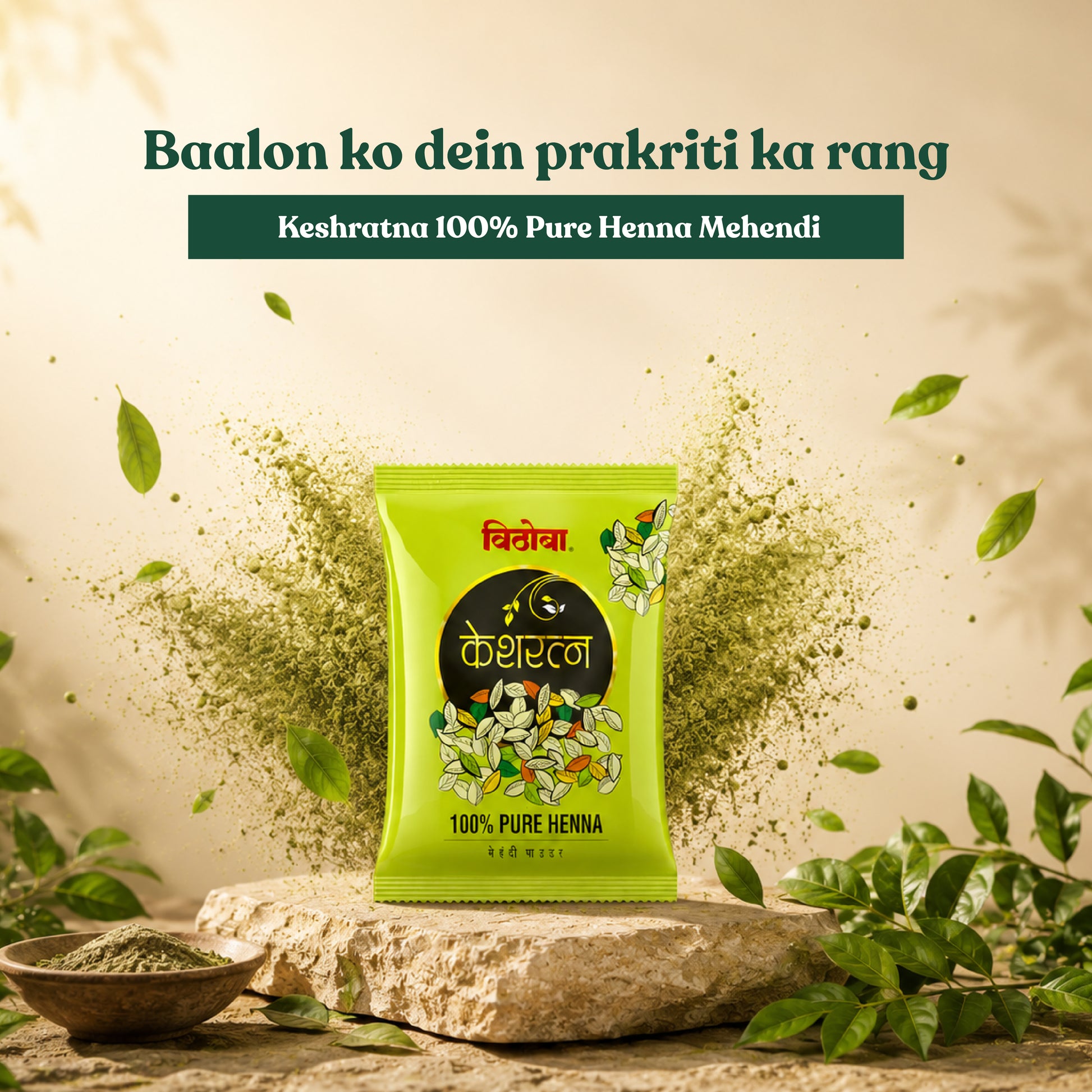 A bright lime green packet of Keshratna Pure Henna Mehendi is displayed on a stone slab with green leaves and powder splashes around it. Hindi promotional text is visible at the top, and a small bowl of henna powder sits in the lower left.