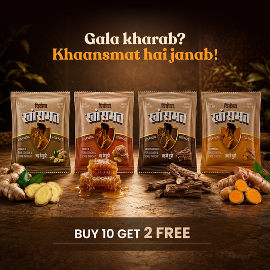 Vithoba Khasmat Ayurvedic Lozenges | Herbal Cough & Sore Throat Relief | Honey, Ginger, Jeshthamadh & Turmeric | Buy 10 Get 2 Free (Pack of 12)