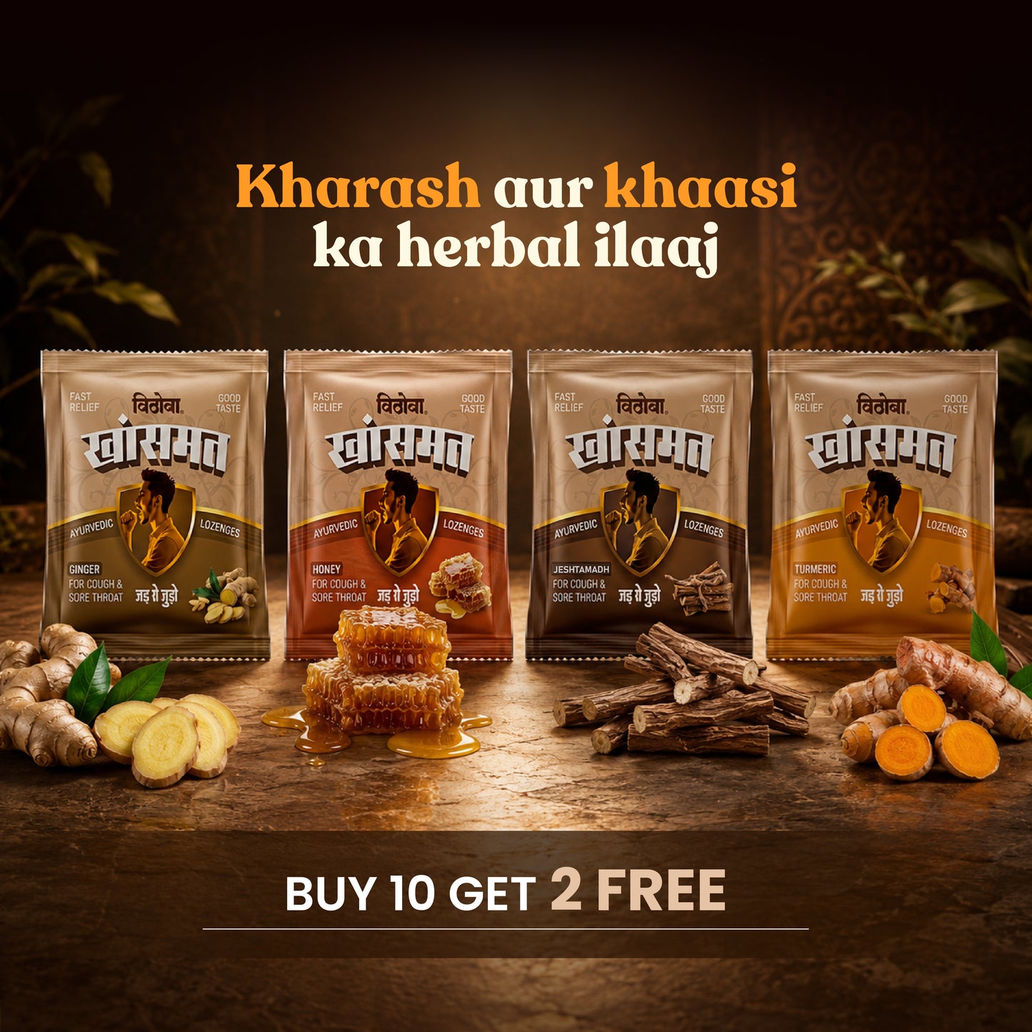 Vithoba Khasmat Ayurvedic Lozenges | Herbal Cough & Sore Throat Relief | Honey, Ginger, Jeshthamadh & Turmeric | Buy 10 Get 2 Free (Pack of 12)