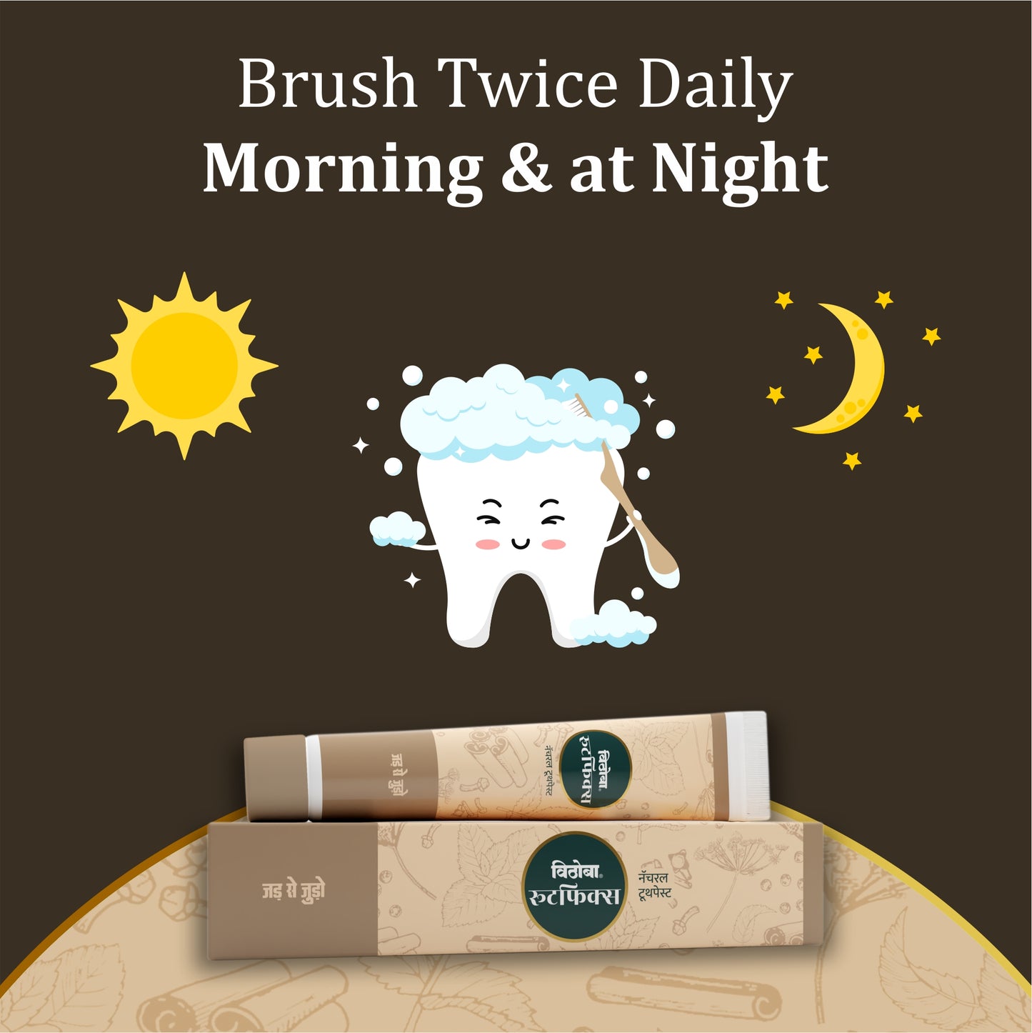 Vithoba Herbal Rootfix 40g & Vithoba Premium Toothpaste 80g Combo Pack