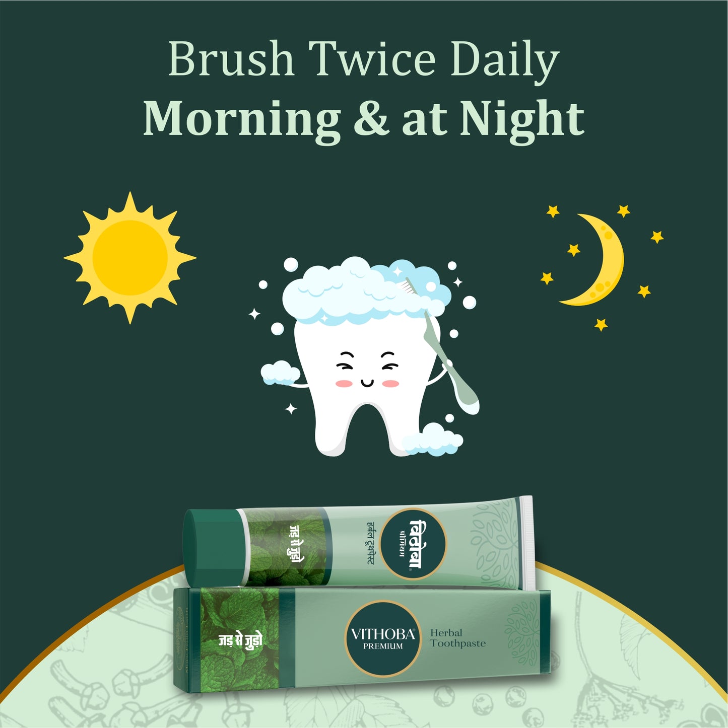 Vithoba Herbal Rootfix Toothpaste & Vithoba Premium Toothpaste Combo Pack - 80g
